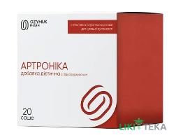 Артроніка саше №20