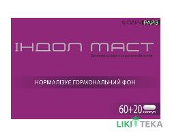 Індол Маст капсули №80 (60+20)