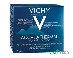 Vichy Aqualia Thermal Night SPA Крем-гель для глибоко зволоження крем 75 мл
