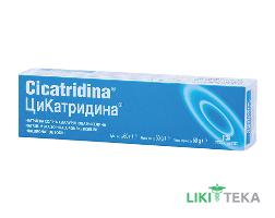 Цикатридина мазь по 60 г в тубах
