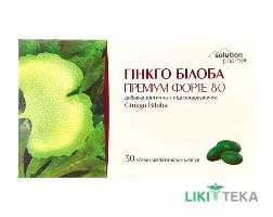 Гінкго Білоба Преміум Форте 80 Solution Pharm Solution Pharm капсули №30