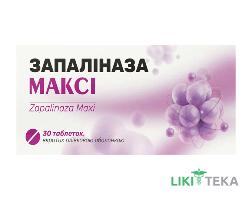 Запалиназа Макси Solution pharm таблетки №30
