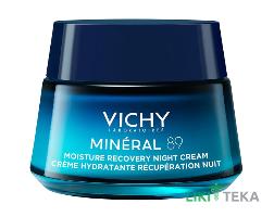 Vichy Mineral (Віші Мінерал) 89 крем нічний відновлюющий та зволожуючий для всіх типів шкіри з чистим мелатоніном 50 мл