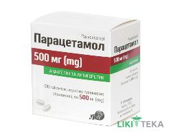 Парацетамол табл. п/плен. оболочкой 500 мг №100