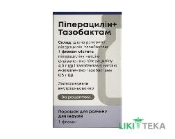 Пиперациллин Тазобактам пор. д/р-ра д/инф. 4 г + 0,5 г фл. №1