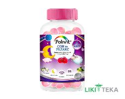 Поливит (Polivit) Сон и Релакс пастилки жел. №54
