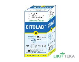 Цитолаб (Citolab) K Кетони тест-смужка №25
