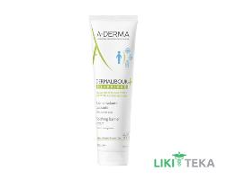A-Derma Dermalibour+ Barrier (А-Дерма Дермалібур+ Бар`єр) Крем для тіла заспокійливий ізолюючий, 100 мл