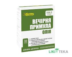 Масло примулы вечерней AN NATUREL капсулы по 500 мг №30 (10х3)