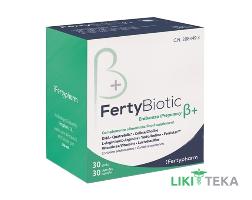 Фертибиотик Прегненси стики №30 + капсулы №30