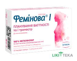 Фемінова І капсули №30