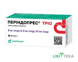 Періндопрес Тріо табл., 8 мг/2,5 мг/10 мг №90