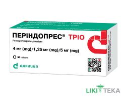 Періндопрес Тріо табл., 4 мг/1,25 мг/5 мг №90