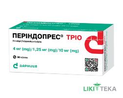 Периндопрес Трио табл., 4 мг/1,25 мг/10 мг №90