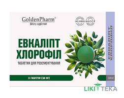 Евкаліпт + Хлорофіл Golden Pharm таблетки для розсмоктування №24