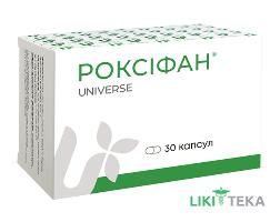 Роксифан капсулы №30