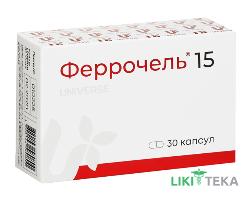 Феррочель 15 капсули №30