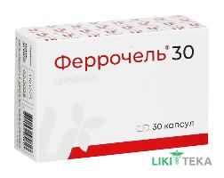 Феррочель 30 капсули №30