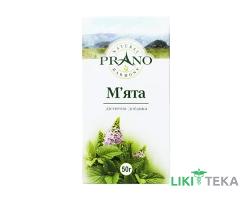 Фиточай Prano Мяты листья по 50 г в пачках с внутр. пак.