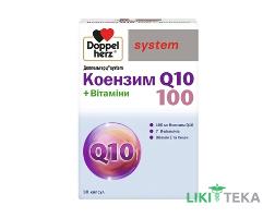 Доппельгерц Систем Коэнзим Q10 100 + Витамины капсулы №30