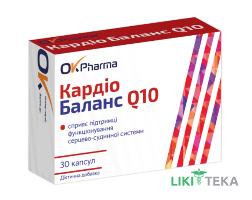 Кардіобаланс Q10 капсули №30