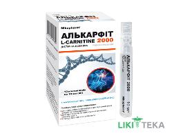 Алькарфіт 2000 р-н орал. фл. 10 мл №10