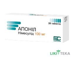 Апоніл таблетки по 100 мг №20 (10х2)