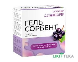 Детоксорб Плюс гель сорбент с активированным углем смородиновый по 20 г №20 в стиках