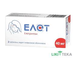 Елєт таблетки, в/плів. обол. по 40 мг №2