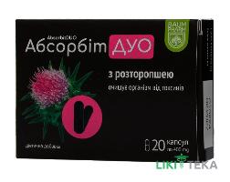 Абсорбит Дуо Baum Pharm капсулы по 400 мг №20