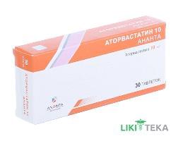 Аторвастатин 10 Ананта табл. п/плен. обол. 10 мг №30