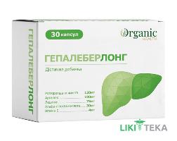 Гепалеберлонг капсулы №30 (10х3)