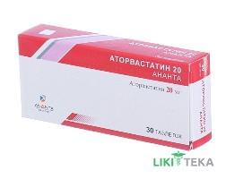 Аторвастатин 20 Ананта табл. п/плен. обол. 20 мг  №30