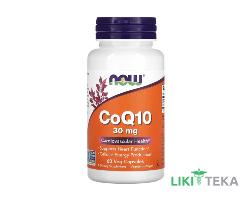 NOW (Нау) Коэнзим Q10 веганские капс. 30 мг №60