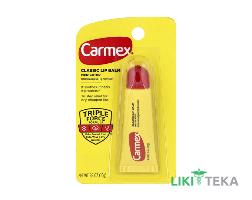 Бальзам для губ Carmex (Кармекс) Класичний, 10 г тюбик