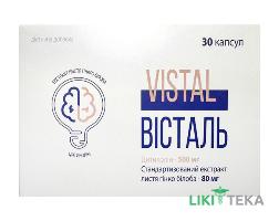 Висталь капсулы №30 (10х3)