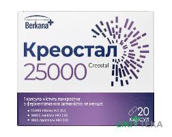 Креостал 25000 капсулы №20