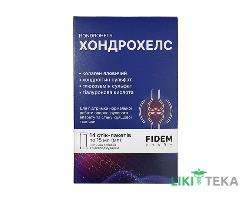 Хондрохелс Fidem Pharm (Фідем Фарм) розчин питний по 15 мл стік №14