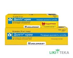 Долгит крем 150 г + Долгит крем 50 г