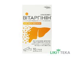 Витаргинин Solution Pharm раствор для перорального применения по 15 мл №10 в стиках