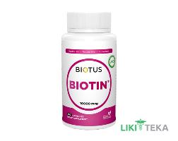 Biotus Biotin (Биотус) Биотин капсулы по 10000 мкг №100