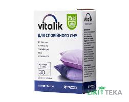 Віталік для спокійного сну Baum Pharm капсули №30