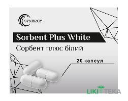 Сорбент Плюс Белый Synergy (Синержи) капсулы №20