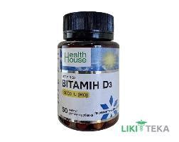 Магний+B6 комплекс от стресса (Health House) Хелз Хаус капсулы №50