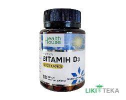 Витамин Д3 4000МЕ (Health House) Хелз Хаус капсулы №50