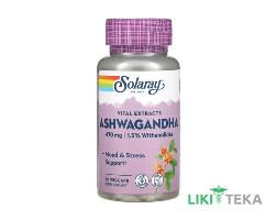Solaray Ashwagandha (Соларей) Ашваганда экстракт корней капсулы по 470 мг №60