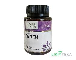 Селен (Health House) Хелз Хаус капсули №50