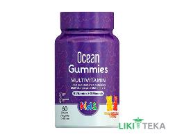 Мультивітаміни для дітей (Orzax Ocean Gummies MultiVitamin) табл. жув. №60