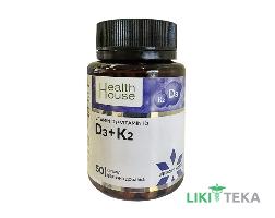 Витамин Д3 + К2 (Health House) Хелз Хаус капсулы №50