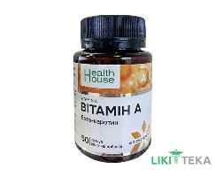 Вітамін А Бета-каротин 10000 МО (Health House) Хелз Хаус капсули №50